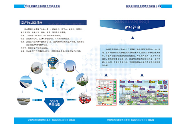 壹加壹文化傳播